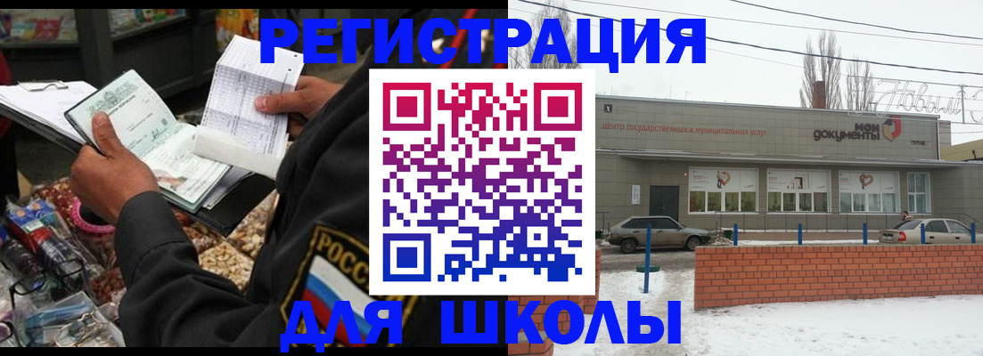 временная регистрация надежно в Перми