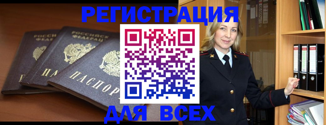 временная регистрация гарантия в Перми